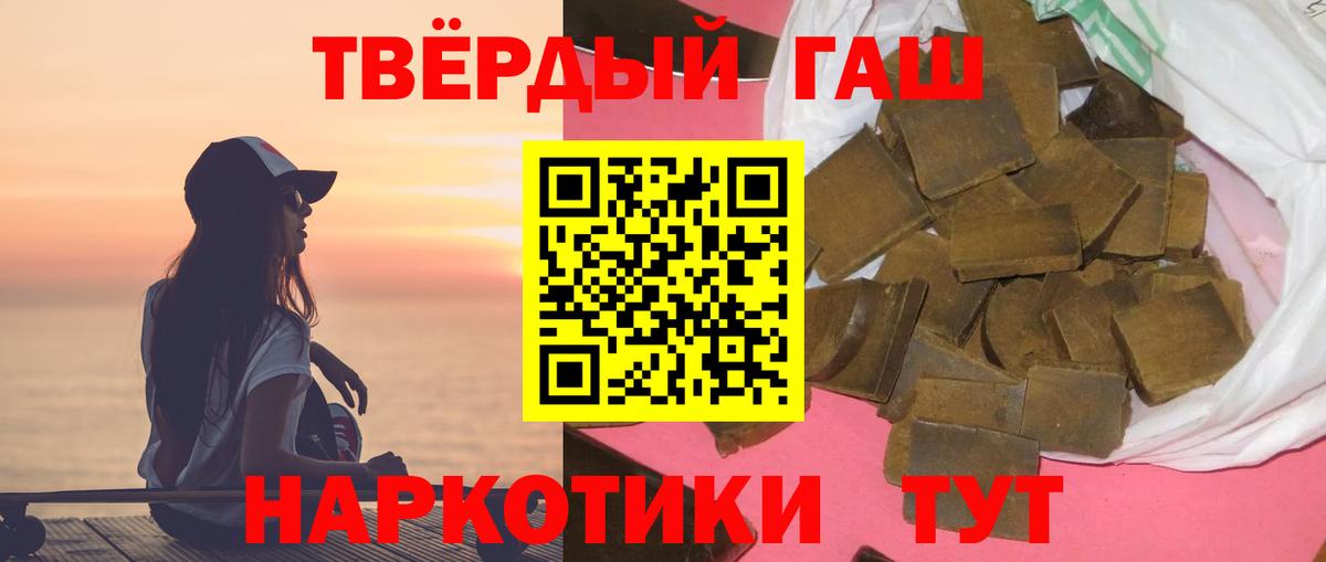 Гашиш индика сатива Копейск