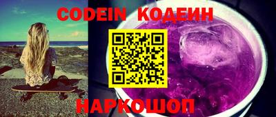 PSILOCYBIN Гусиноозёрск