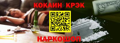 каннабис Гусев