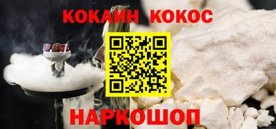 кокаин VHQ Гусь-Хрустальный