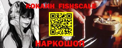 кокаин VHQ Гусь-Хрустальный