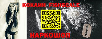 кокаин VHQ Гусь-Хрустальный