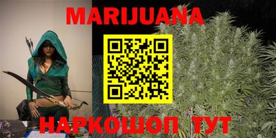 каннабис Гусев