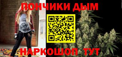 каннабис Гусев