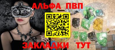 кокаин VHQ Гусь-Хрустальный