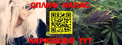 каннабис Гусев