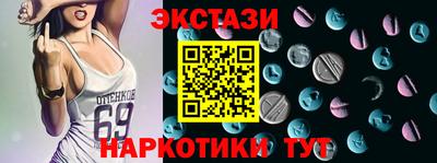 кокаин VHQ Гусь-Хрустальный