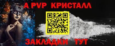 кокаин VHQ Гусь-Хрустальный