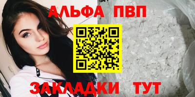 каннабис Гусев