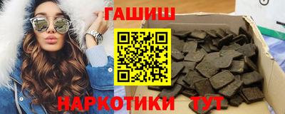 каннабис Гусев