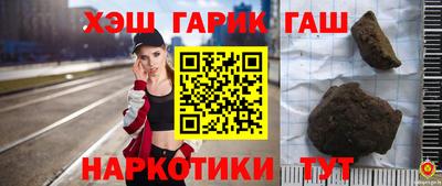 каннабис Гусев