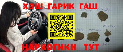 PSILOCYBIN Гусиноозёрск