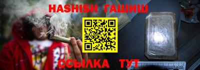 кокаин VHQ Гусь-Хрустальный