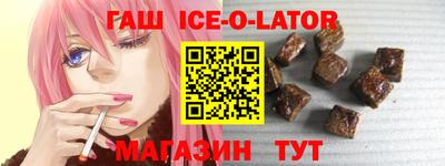 кокаин VHQ Гусь-Хрустальный