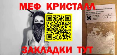 кокаин VHQ Гусь-Хрустальный