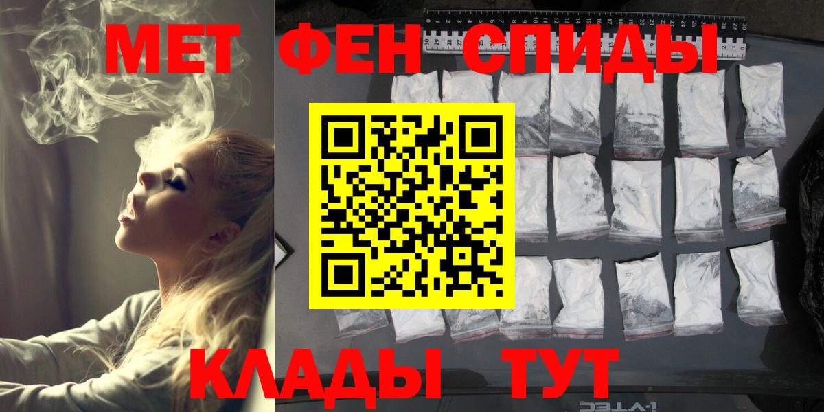 Первитин витя Копейск