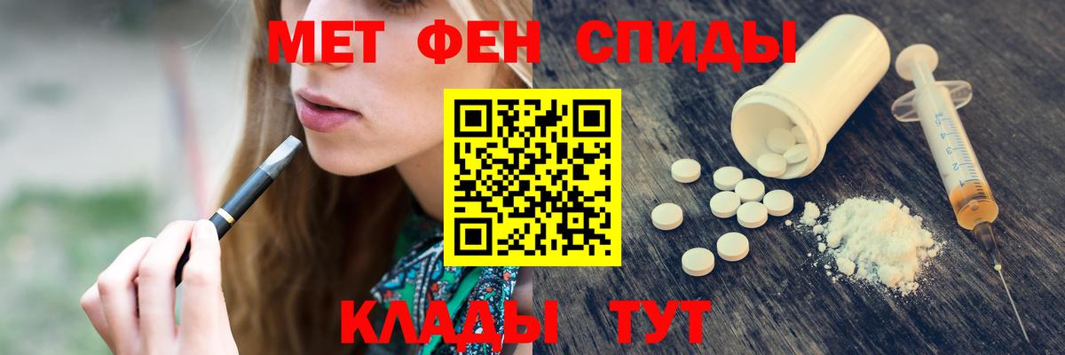 Первитин винт  Первитин винт  Копейск  Вход с VPN 