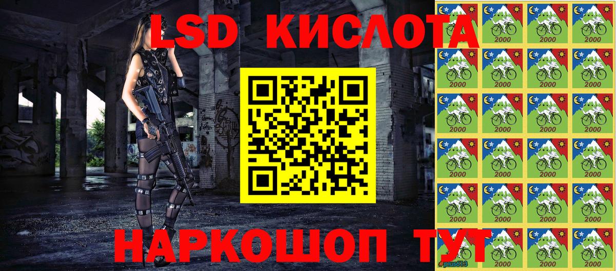 Наркотические марки 1,8мг Копейск