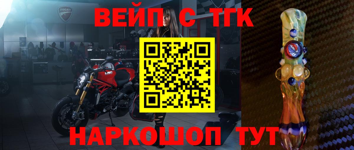 ТГК концентрат Копейск