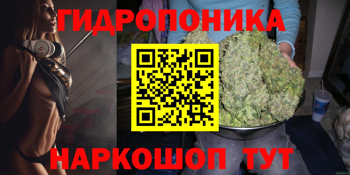 Марихуана White Widow  Бошки марихуана планчик  Копейск  Вход с VPN 