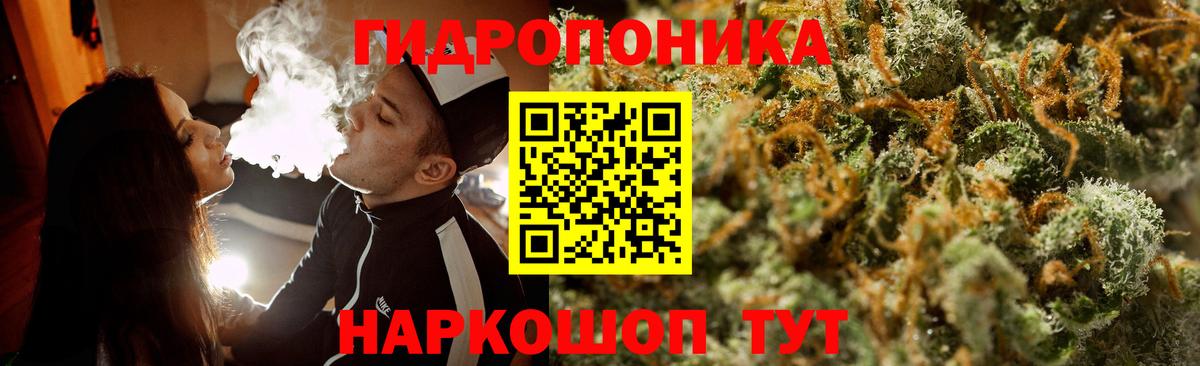 Бошки марихуана AK-47 Копейск